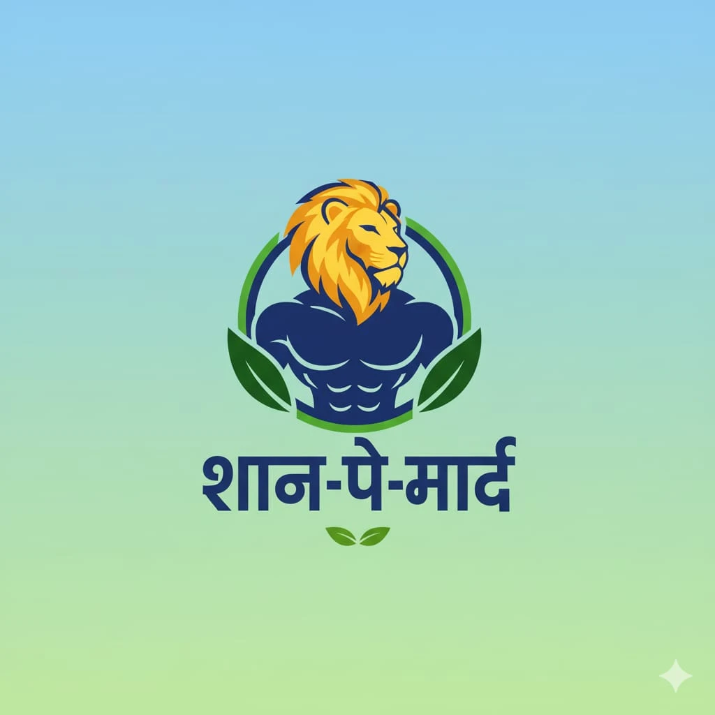 Ayurvedic Supplement